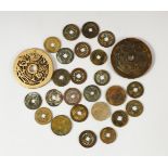 A MIXED LOT OF CHINESE CURRENCY / COINS, Of varied style and size.
