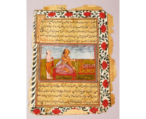 AN INDIAN ILLUMINATED MANUSCRIPT PAGE, painted with a royal figure and attendants, inscription and decorative floral border, 
