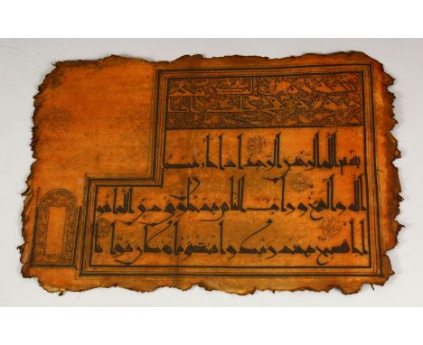 AN EARLY CALLIGRAPHIC MANUSCRIPT PAGE, 28cm x 19cm.