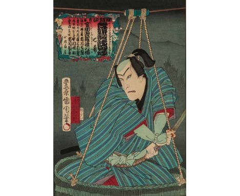 TOYOHARA KUNICHIKA (JAPANESE 1835-1900),
PORTRAIT OF A KABUKI ACTOR AS A WARRIOR CROSSING A BRIDGE IN A ROPE BRIDGE BASKET
ob