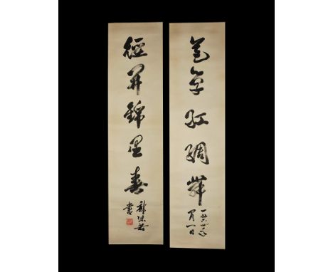 "20th century AD. A pair of rectangular paper panels each on a fabric backing with wooden roller; each with a column of calli