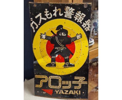 Japanese/Chinese Double Sided Enamel Advertising Art for Arokko Gas Leak Alarm, by Yazaki - 27x45cm
