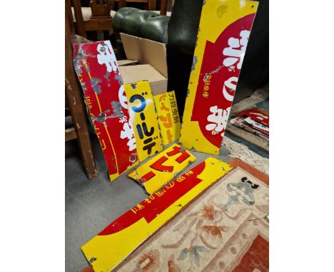 Japanese Enamel Advertising Part Signs inc Ajinomoto