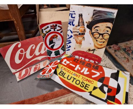 Japanese Enamel Advertising Signs for Drinks inc Coca-Cola, Orinamin, Blutose etc