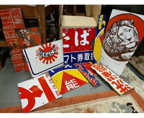 Japanese Enamel Advertising Signs inc Koyuko Stationery, Tobacco gift vouchers etc 
