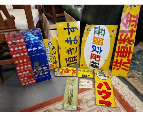 Japanese Enamel Advertising Sign for Various companies inc Nagaoka Seeds, Daiichi Pharma, car wash fees, tempura oil etc