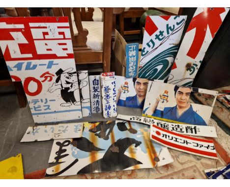 Japanese Enamel Advertising Signs inc Orinamin Energy Drink &amp; Kinshi-En Tea