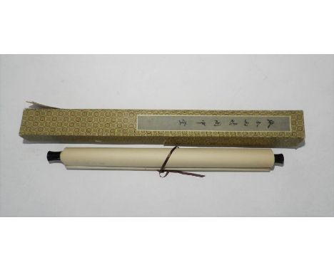 Two Japanese paper scrolls, one hand painted the other a print with box (box A/F)