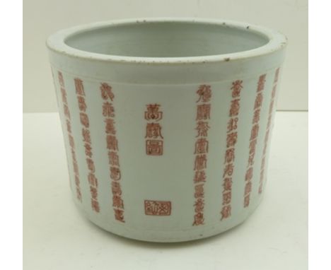 A CHINESE KANGXI PORCELAIN BRUSH POT decorated in underglaze copper red characters, a poem, considered to be upon the subject