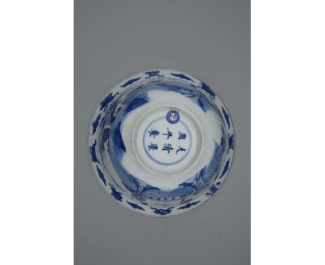 A blue and white bowl, Kangxi mark and period. The rounded sides rising from a slightly spreading foot to an everted rim, pai