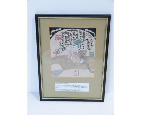 A framed and glazed Chinese painting on parchment. 'Painting of Liangzhou', character inscription and artists seal mark. 39x2
