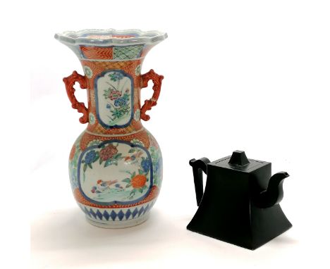 Antique oriental / Japanese flared top vase in Imari colours (30cm high) t/w Black basalt teapot with character marks to base