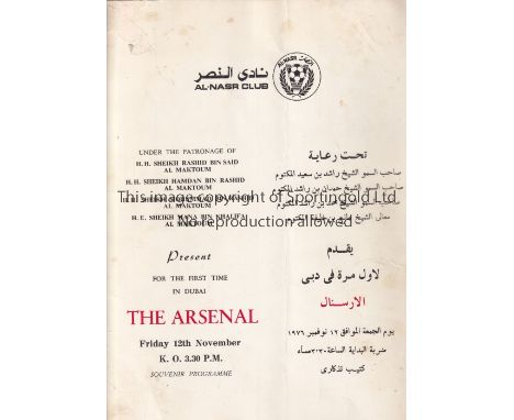 ARSENAL Programme for the away Friendly v. Al-Nasr 12/11/1976, slight vertical crease. Generally good