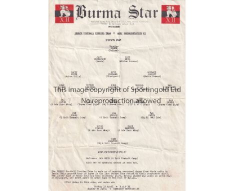 WARTIME FOOTBALL IN BURMA 1946 Single sheet programme for I.S.S.E.C.C. Touring Team v Army Representative XI 17/4/1946, sligh