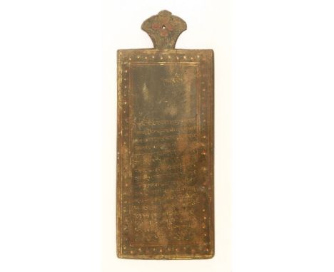 An Islamic prayer board, probably 19th century, with painted text and decoration,50cm long, Provenance: From North Mymms Park