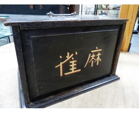 A BONE AND BAMBOO MAHJONG SET IN EBONISED CASE WITH RULE BOOKS AND POINTS OF THE COMPASS MARKED WALLS.