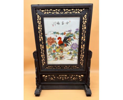 20th century tabletop screen divider, wooden frame with enamel painted porcelain tile. [67x45x19cm] 