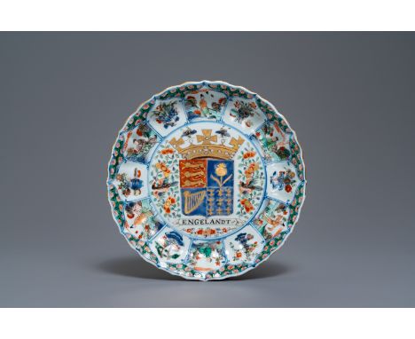 A Chinese famille verte 'Provinces' dish with the arms of England, Kangxi/Yongzheng -- Dia.: 27 cm  --  Condition reports, hi
