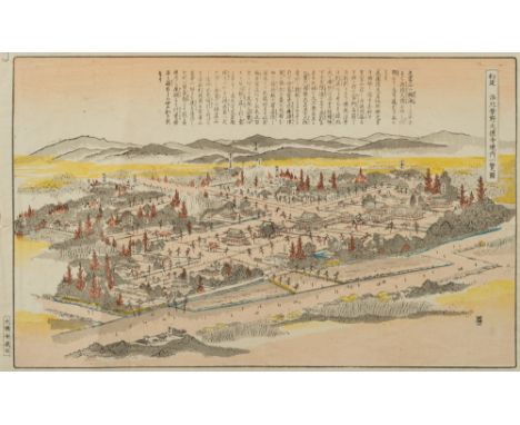 A Japanese wood block print: depicting a plan of the temple of Daitokuje at Kyoto, 32 x 50cm.


