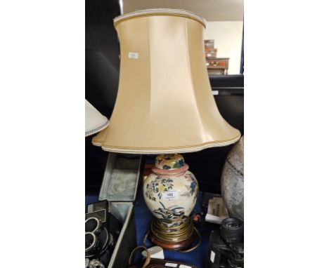 TABLE LAMP AND SHADE     