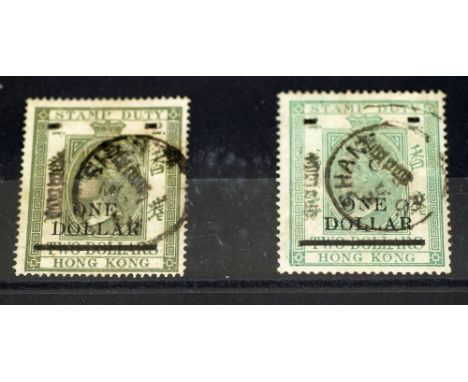 BROWN COMPASS STOCKBOOK housing a collection from Hong Kong, Iceland, GB, Newfoundland, St  Helena, and Canada.  The Hong Kon