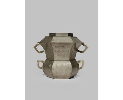 A CHINESE PEWTER FOOD WARMER SET QING DYNASTY Comprising: a water bowl, a food container and a cover also used as a tray, all