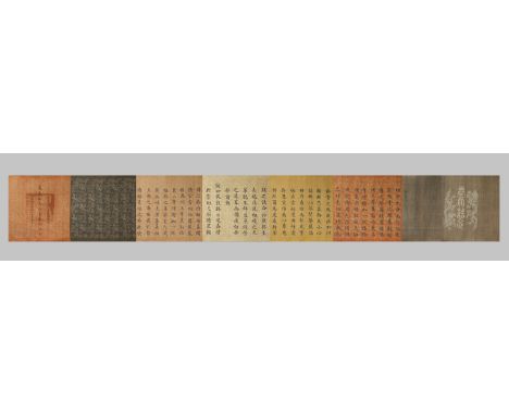 A CHINESE IMPERIAL EDICT DATED 1829 Written on silk, woven with a pattern of cranes and clouds, mounted as a hand scroll, the
