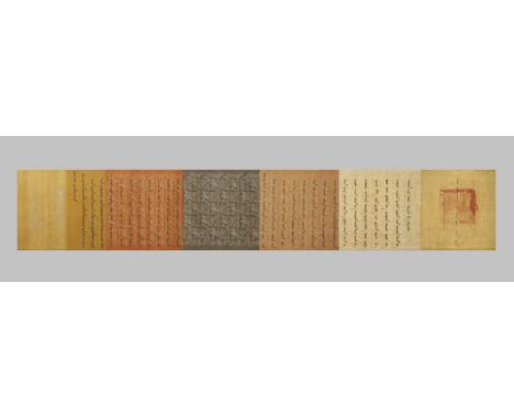 A CHINESE IMPERIAL EDICT DAOGUANG 1821-50 Written on silk, woven with a pattern of cranes and clouds, mounted as a hand scrol