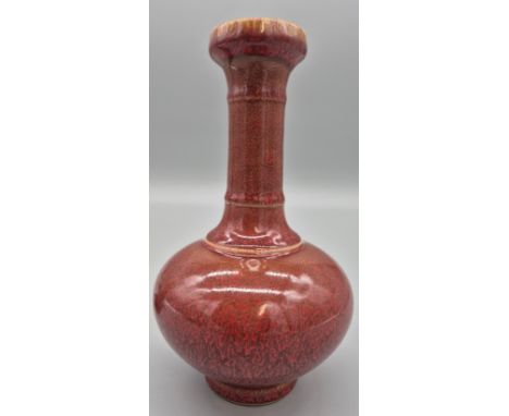 Chinese Porcelain Qing Dynasty Kangxi Red flambe ground vase signed with a six character signature and having a seal present.