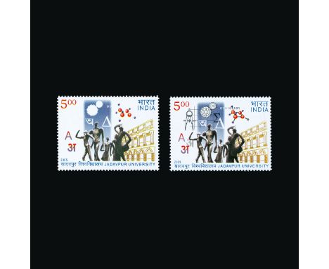 india : (SG 2302) 2005 5r. 50th Anniv of Jadavpur University ERROR MISSING BLACK (compass, grid, cogs, symbol, links to atoms