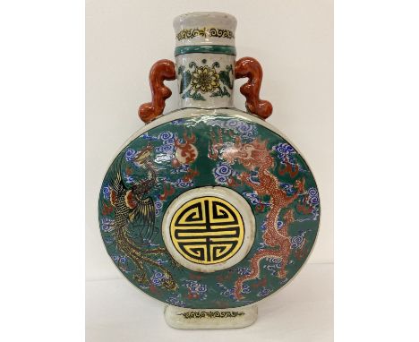 A Chinese ceramic 2 handled Moon flask vase featuring central Shou symbol on raised roundel. Separating dragon and phoenix su