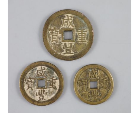 China, coins, Xianfeng, 1851-1861, three AE 50 cash, all Board of Revenue mint, Peking issues, Hartill CCC-22.702, 55mm, 52.9