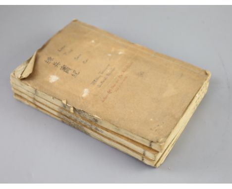 Chinese book, Jiguang Qi, Military Training: Authentic Records 'Lien ping shih chi', undated but probably Qing dynasty, 15 pa