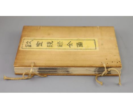 Liang Shizheng, 'Qin ding qian lu', Record of Chinese Coins published under Imperial Instructions, 4 volumes in a wood case, 