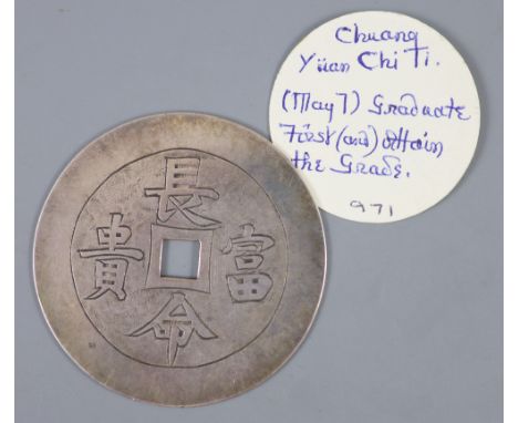 China, a large silver round charm, early 20th century inscribed 'zhuang yuan ji di' [Graduate First and Attain the Grade] and