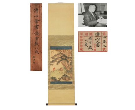 A Chinese Scroll Painting By Pu Ru 42 x 28.5cm 20th Century This lot is an exclusive private collection of Yakichiro Suma. Ya