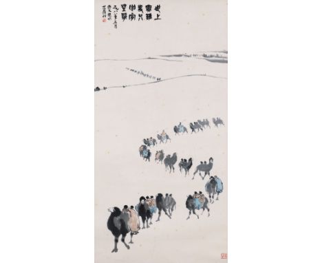 A Chinese Scroll Painting By Wu Zuoren 136 x 68cm 20th Century