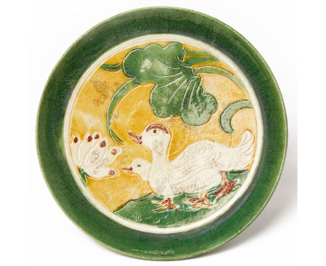 A CIZHOU SANCAI TYPE DUCK DISH Liao Period (916 - 1125), circa 10th/11th Century, according to the inventory The centre featu