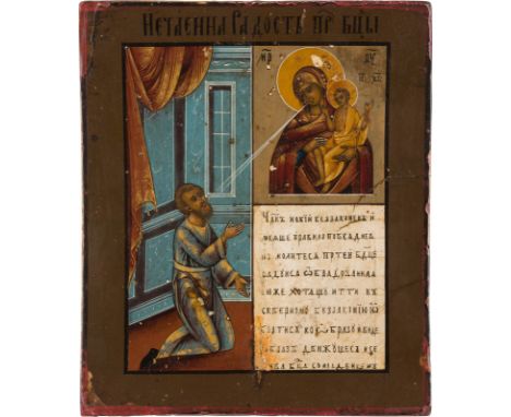 A SMALL ICON SHOWING THE MOTHER OF GOD 'OF UNEXPECTED JOY' Russian, 19th century Tempera on wood panel. Minor losses. 18.4 x 