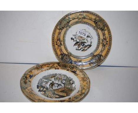 Pair vintage Dutch plates lustre decoration, marked "Belus," and "Slamat;" maker's mark Petrus Regout & Co, Maastricht, to ea