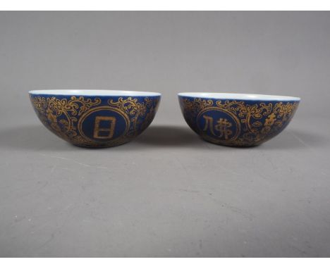 A pair of Chinese bowls with gilt decoration on a blue ground with six-character seal mark to base, 3” dia x 1 1/4” highCondi