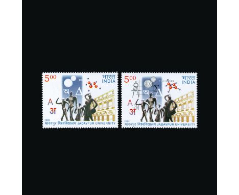 india : (SG 2302) 2005 5r. 50th Anniv of Jadavpur University ERROR MISSING BLACK (compass, grid, cogs, symbol, links to atoms