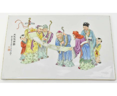 A large Chinese hand painted plaque depicting wise men studying a scroll, with children either side, various script and seals
