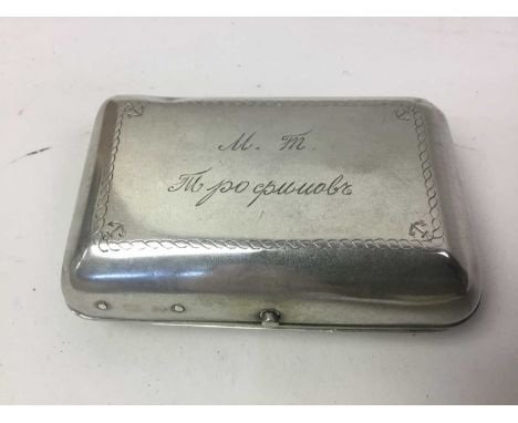SILVER OBLONG CIGARETTE BOX, AND OTHER ITEMS  the box with engined turned hinged cover, circa 1910, also a 19th century silve