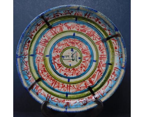 A Persian glazed ceramic bowl, decorated with bands of Islamic script, dated and marked to base, H.6.5cm Diameter 29cm 