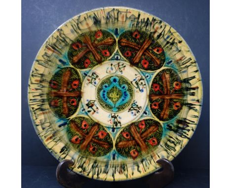 A Persian glazed ceramic dish, marked and dated to base, H.4cm Diameter 28cm 