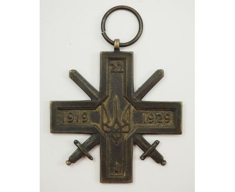 Ukraine: Kreuz des Direktoriums 1919/1929.Bronze dunkel gebeizt.Zustand: II