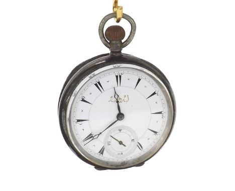 Turkish market silver lever pocket watch, Swiss 15 jewel movement in an engine turned case, 48mm . Condition Report: . Moveme