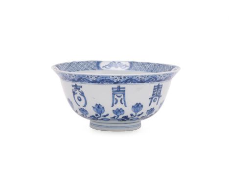 A Chinese blue and white 'Lotus and Shou' bowl, Kangxi, the exterior with eight seal-script shou-characters above a band of l