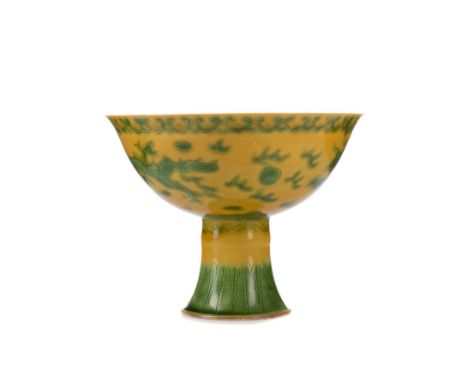 CHINESE DRAGON AND PEARL STEM BOWL, six character Qianlong mark, in yellow and green glaze with four claw dragons amongst clo